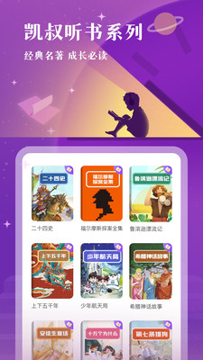 彲app 7.3.10