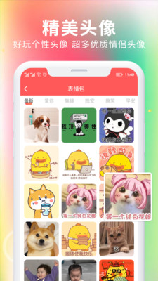 ֽȫapp 1.0.0