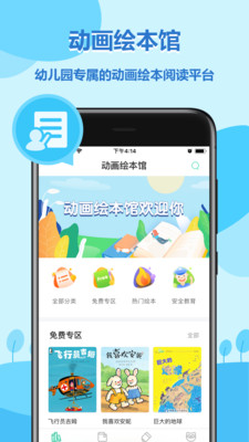 汾app 2.3.9