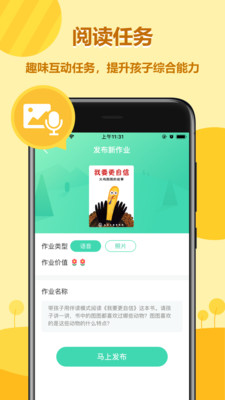 汾app 2.3.9