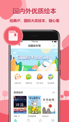 汾app 2.3.9