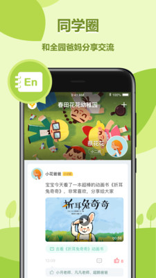 汾app 2.3.9