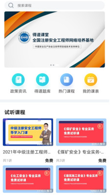 עУapp 2.2.0
