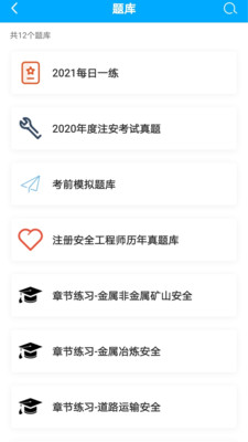 עУapp 2.2.0