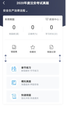 עУapp 2.2.0