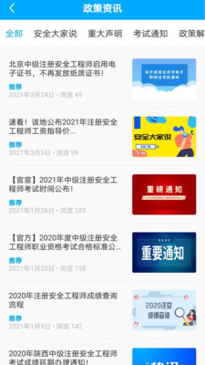 עУapp 2.2.0