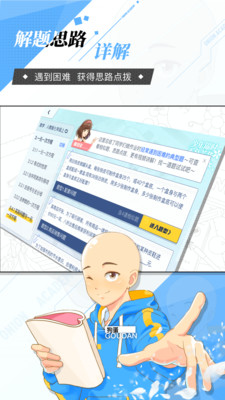 ѧ԰app 7.17.0