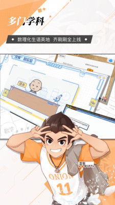 ѧ԰app 7.17.0