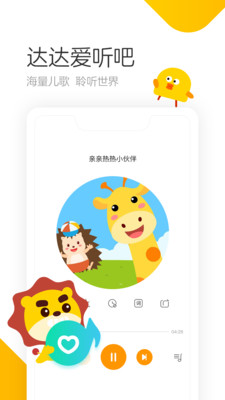 ѧȤ԰app 4.6.2