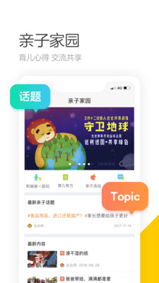 ѧȤ԰app 4.6.2