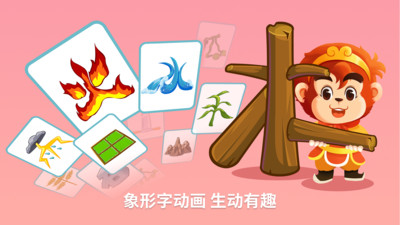 ʶapp 2.28.4
