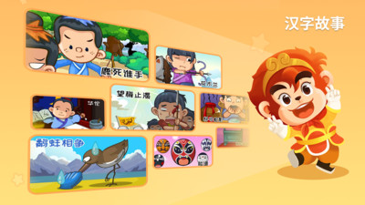 ʶapp 2.28.4