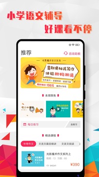 Сѧĸapp 1.0.0