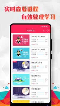 Сѧĸapp 1.0.0
