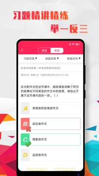 Сѧĸapp 1.0.0