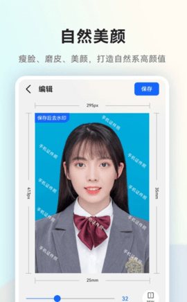 һ֤app 2.2.1