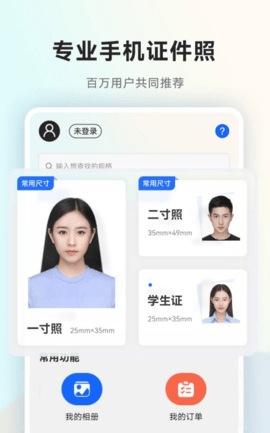 һ֤app 2.2.1