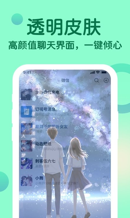 ʾapp 1.0.9