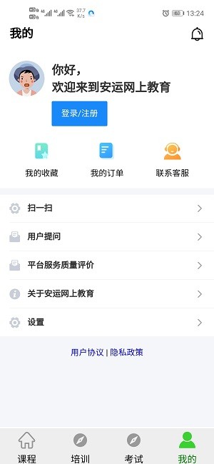 Ͻapp 44