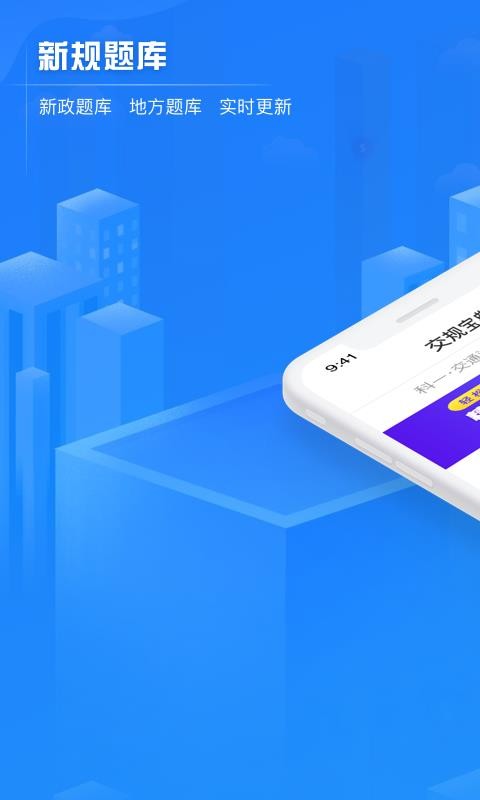 汦app 2.8.9