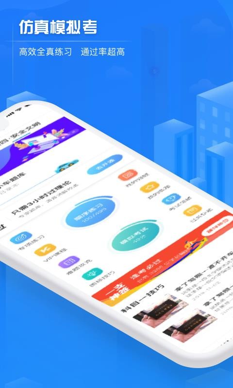 汦app 2.8.9