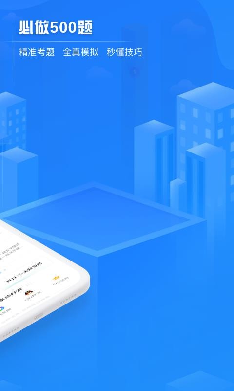 汦app 2.8.9