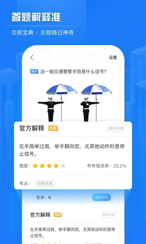 汦app 2.8.9