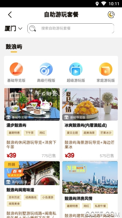 app 3.0.0