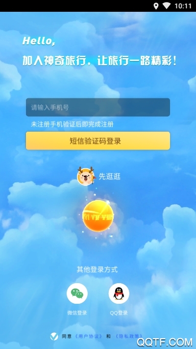app 3.0.0