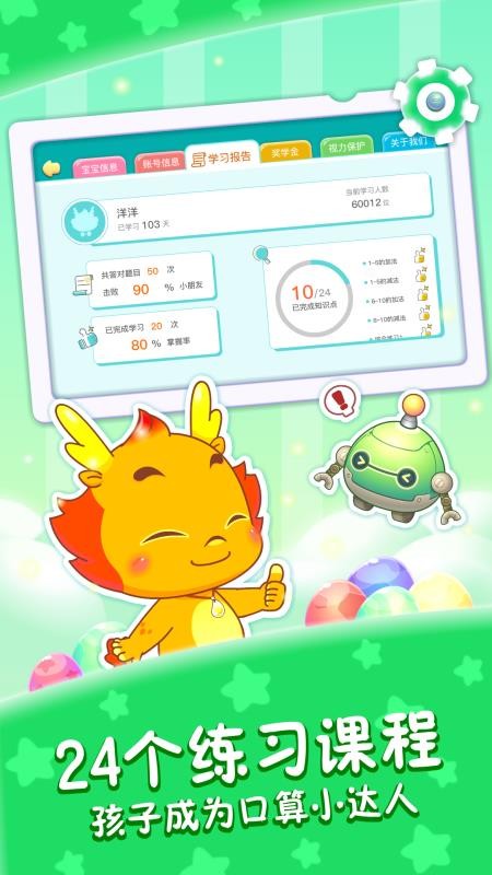 Сѧapp 1.6.0