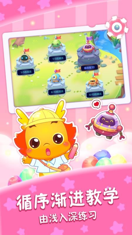 Сѧapp 1.6.0