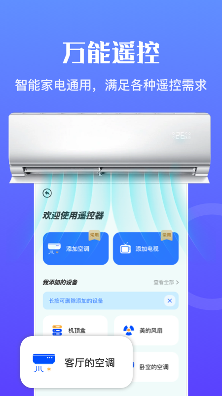 ߳app 1.1