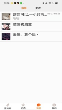潻app 1.1.3