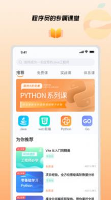 ӿapp 1.0.0