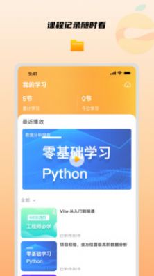 ӿapp 1.0.0