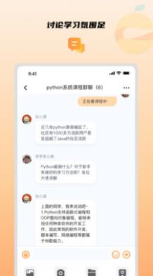 ӿapp 1.0.0