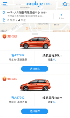 Ħݳapp 1.1.8