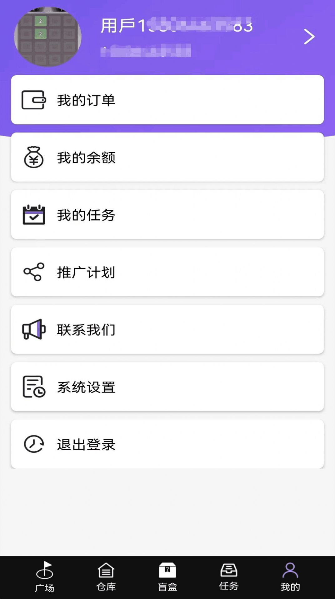 Ȥäapp 1.3