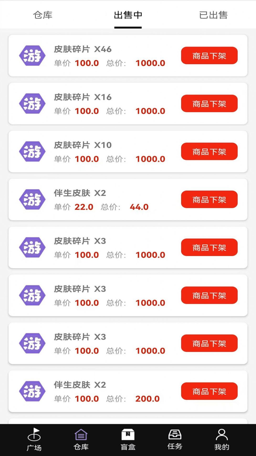 Ȥäapp 1.3