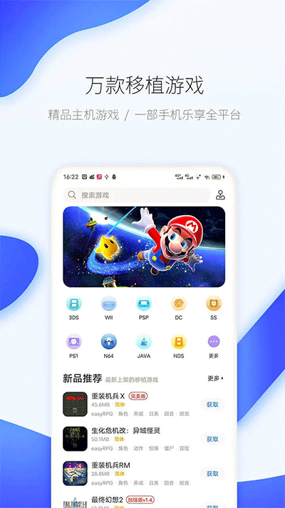 Ϸapp 2.5.2.0