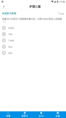 רҵ֪ʶٷapp 1.0.0