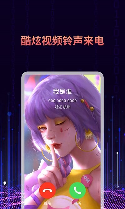 Ƶapp 1.2.7