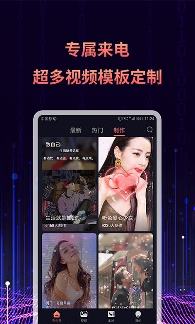 Ƶapp 1.2.7