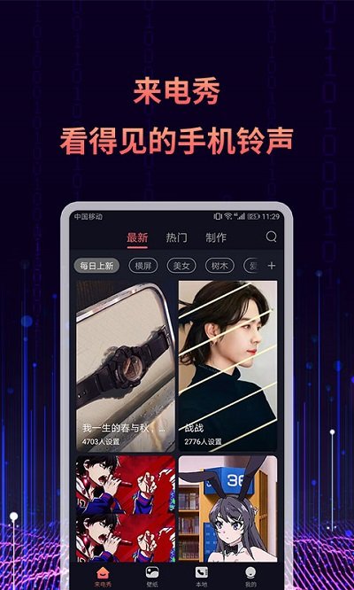Ƶapp 1.2.7