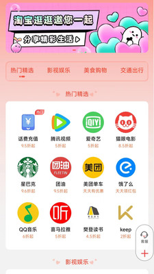 ʡƷapp 1.0.0