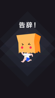 ֿapp 2.3.2
