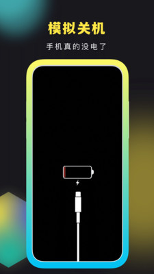 ֿapp 2.3.2