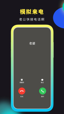 ֿapp 2.3.2