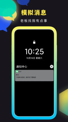 ֿapp 2.3.2