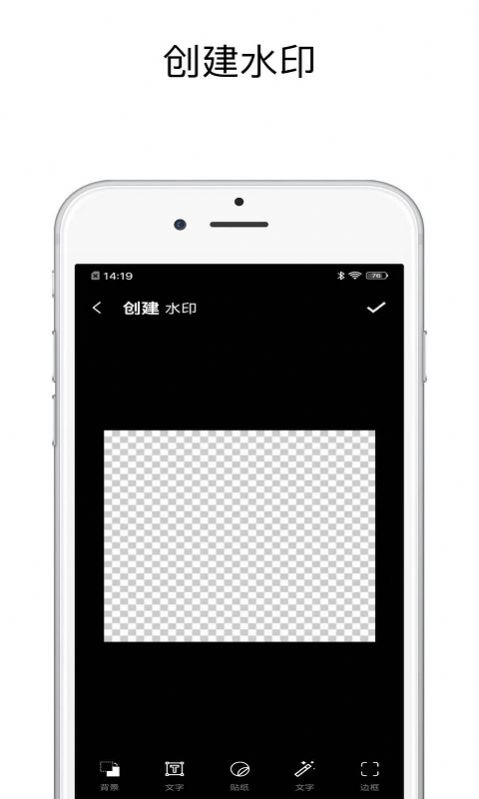 ȥˮӡapp 1.1.0